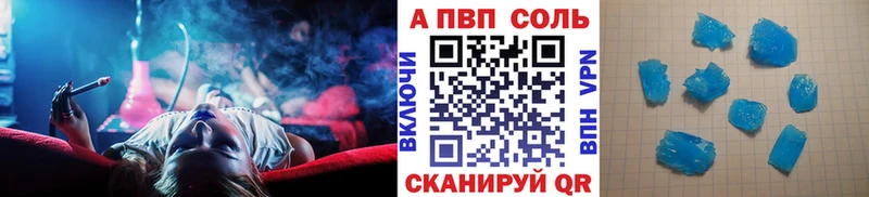 Купить где  Нижневартовск  Alfa_PVP крисы CK 