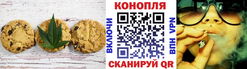 Купить закладки  Нижневартовск  Еда ТГК конопля 