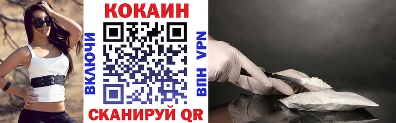 КОКАИН 98%  Купить закладки  Нижневартовск 