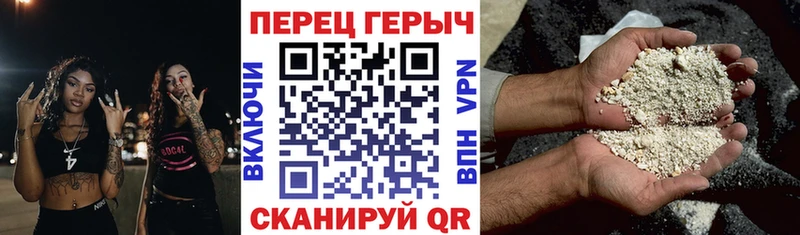 Купить  Нижневартовск  Героин Heroin 