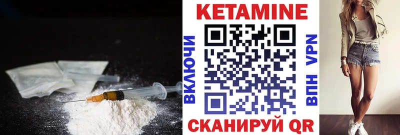 КЕТАМИН ketamine  Купить закладки  Нижневартовск 
