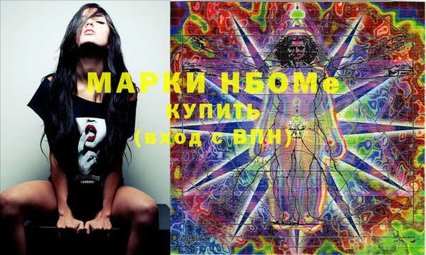 хмурый Россошь