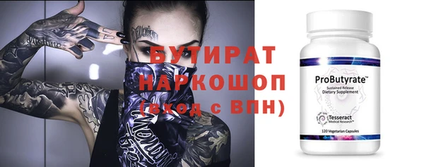 2c-b Рославль