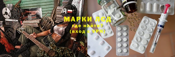 марки nbome Ростов