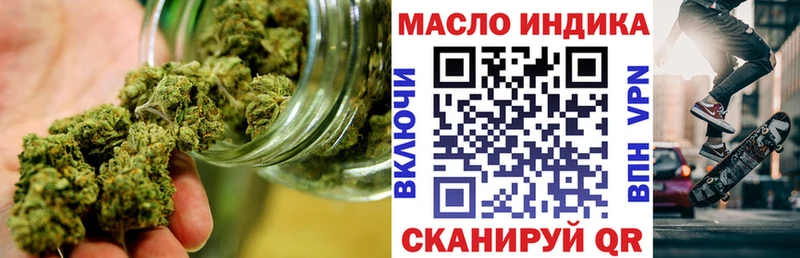 Купить  Нижневартовск  ТГК Wax 