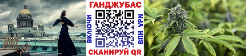 Бошки марихуана планчик  Купить  Нижневартовск 